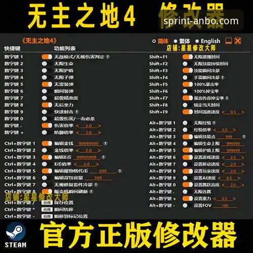 揭秘安博体育平台：从官方下载到流畅体验的完整安装教程解析