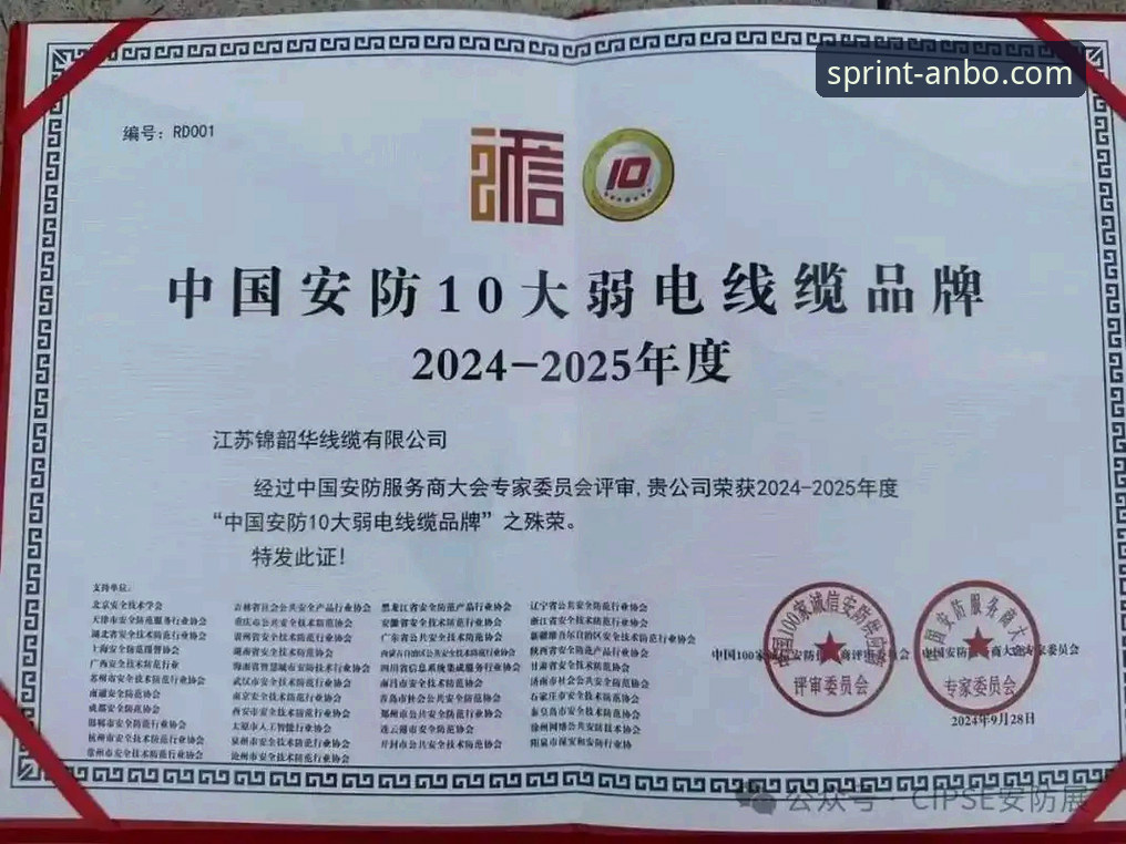 安博体育最新版功能详解：2025新版App的技术革新与体验评测