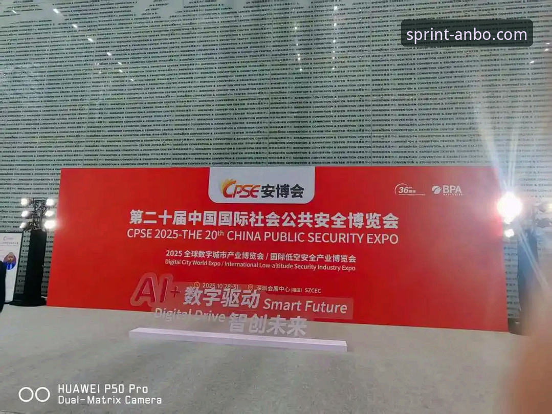 安博体育安全吗哪个好？资深用户分享2025新版真实体验