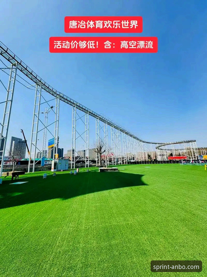 安博体育官方平台推荐：从注册到畅玩的实用指南