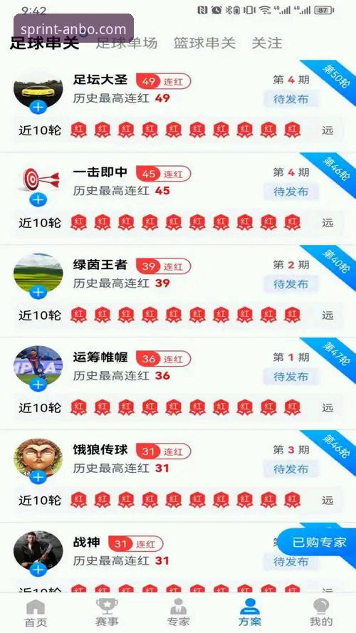 官方入口与第三方渠道：安博体育如何登录更安全高效？