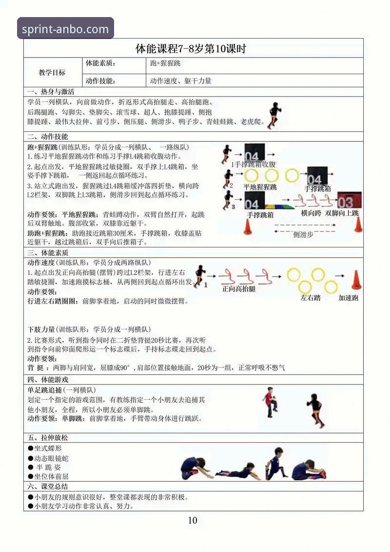 安博体育怎么样 安博体育平台使用教程:资深用户带你全面体验与深度解析