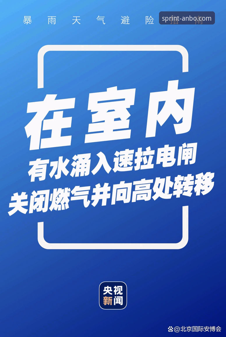 安博体育下载安装 安博体育平台下载与安装完整指南:从获取到安全使用的深度解析